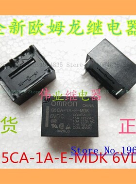 极速G5CA-1A-E-MDK 6VDC 10A 4