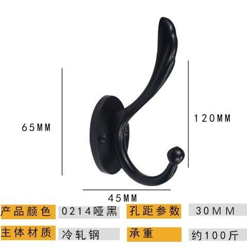 欧式单钩墙上黑色挂衣钩浴室单个挂钩壁挂衣帽钩门后墙壁衣服钩