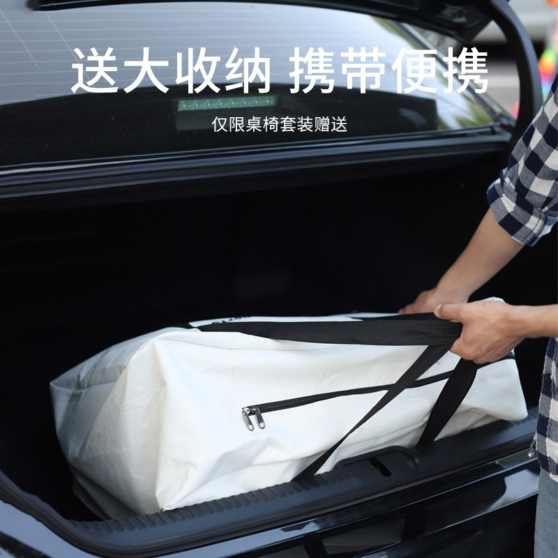 好货户外摺叠椅子桌子一体套装餐桌椅2023新款可携式露营凳子用品
