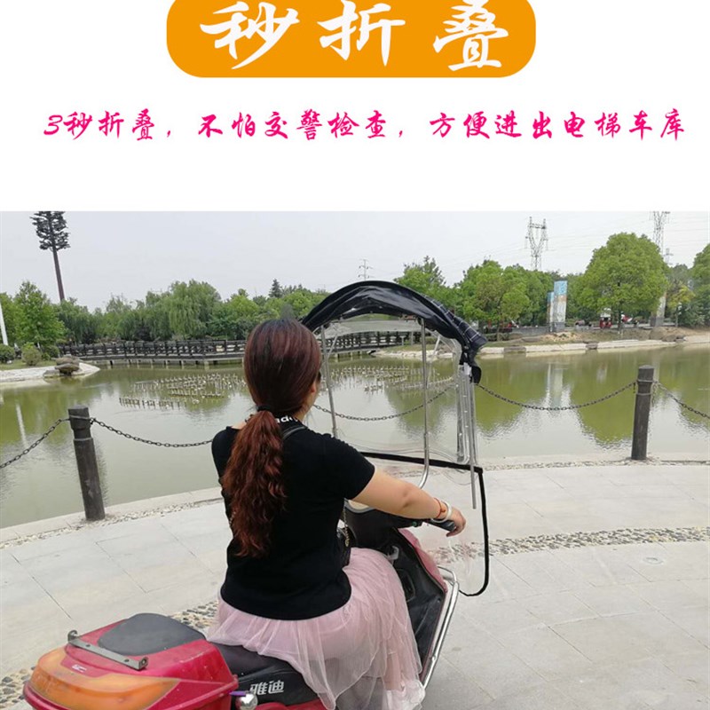 好货电动车雨棚新款可折叠电瓶车遮阳伞摩托车挡风遮雨棚伸缩可拆