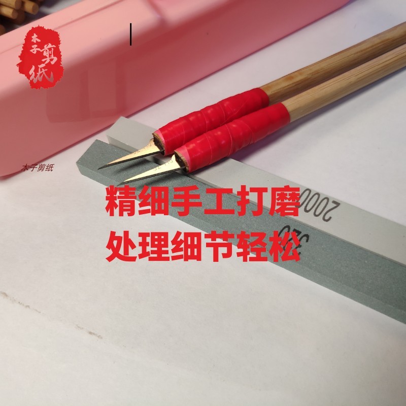 好货剪纸专用尖细刻刀手工精细打磨 刻纸刀具组含磨石与收纳盒 江