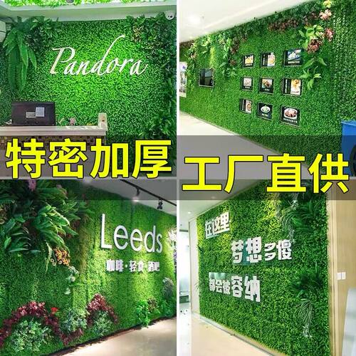 极速绿植墙仿真植物草坪墙面装饰阳台室内背景花墙塑料人造假草皮