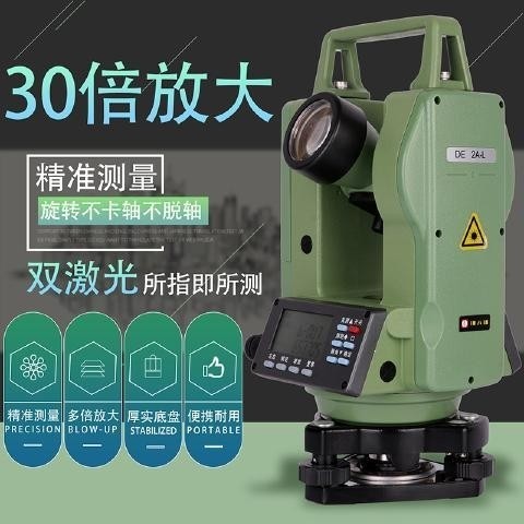 重庆高精度电子经纬仪红光绿光高精度电子经纬仪上下激光