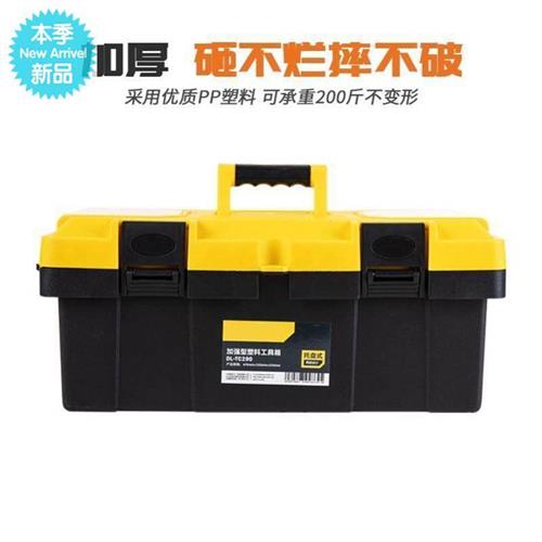 好货.车载工具箱式手提大号空箱五金箱电工多功能维S修工具收纳箱