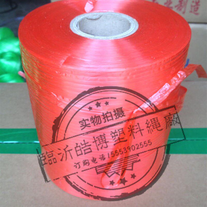 极速新款生产全新料发泡捆紮绳打包绳自动结束带包装绳捆绑绳1件3