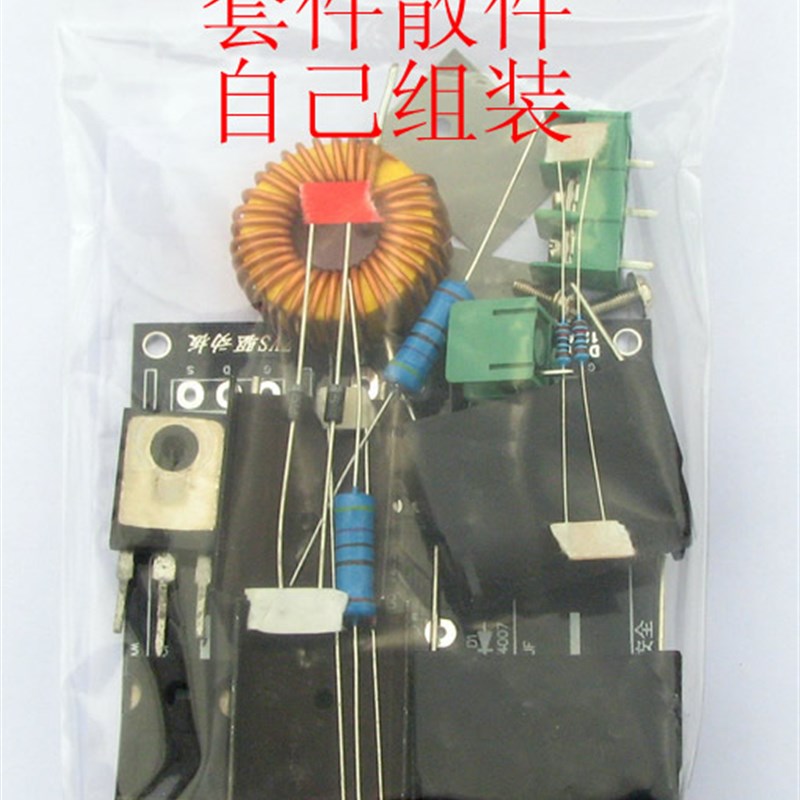 好货ZVS特斯拉线圈电源 升压高压发生器驱动板 感应加热模块制作