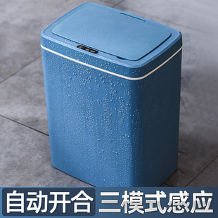 感应式智能垃圾桶全自动电动家用客厅厨房厕所卫生间轻奢风充电款
