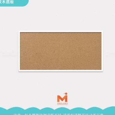 好货学校磁性黑板软白板幼儿园主题墙贴环境布置装饰文化墙宣传栏