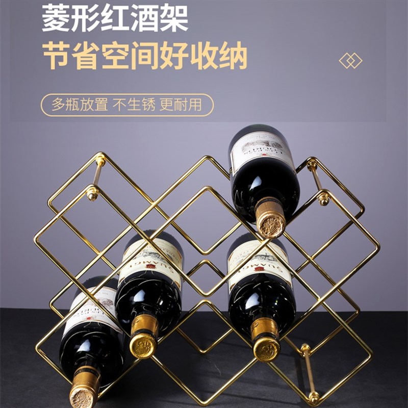 好货酒柜里的红酒架摆件轻奢红酒瓶展示架收纳置物架家用葡萄酒架