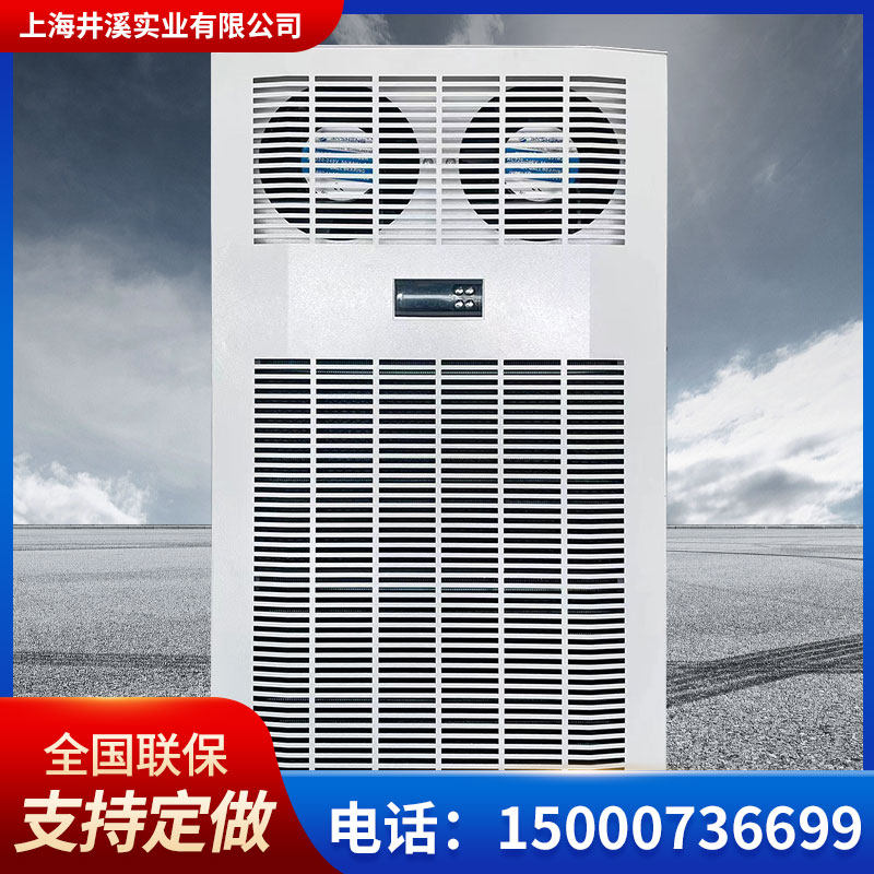 厂销机柜空调电气PLC控制柜降温制冷配电箱要床无冷凝水自动恒品