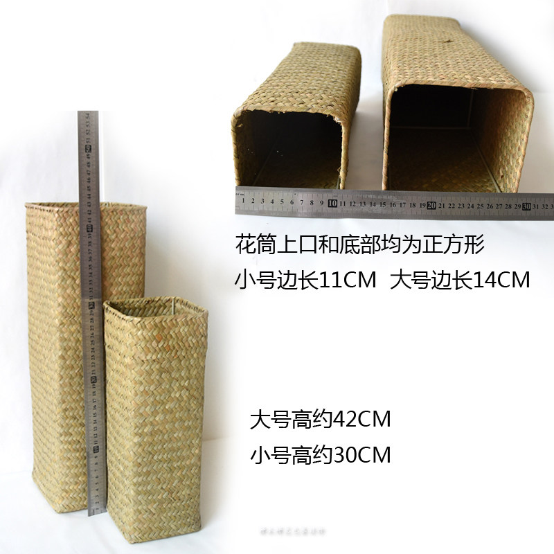 好货海草编落地花瓶花筒花盆手工编织收纳篮鲜花包装材料花篮文艺