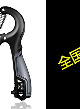 JAZZOOM Hand Grip Strengthener Adjustable Grip Trainer Re