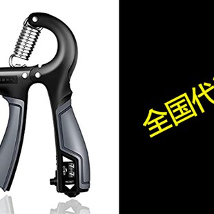 JAZZOOM Hand Grip Strengthener Adjustable Grip Trainer Re