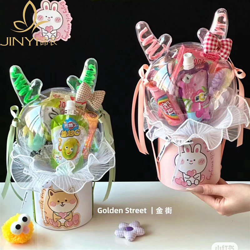 好货锦衣 六一水晶龙宝亚克力波波球材料花束手工DIY材料零食抱抱