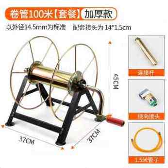 极速厂促新品水管收纳层架线架卷管器整理大号卷线卷盘皮管加厚设