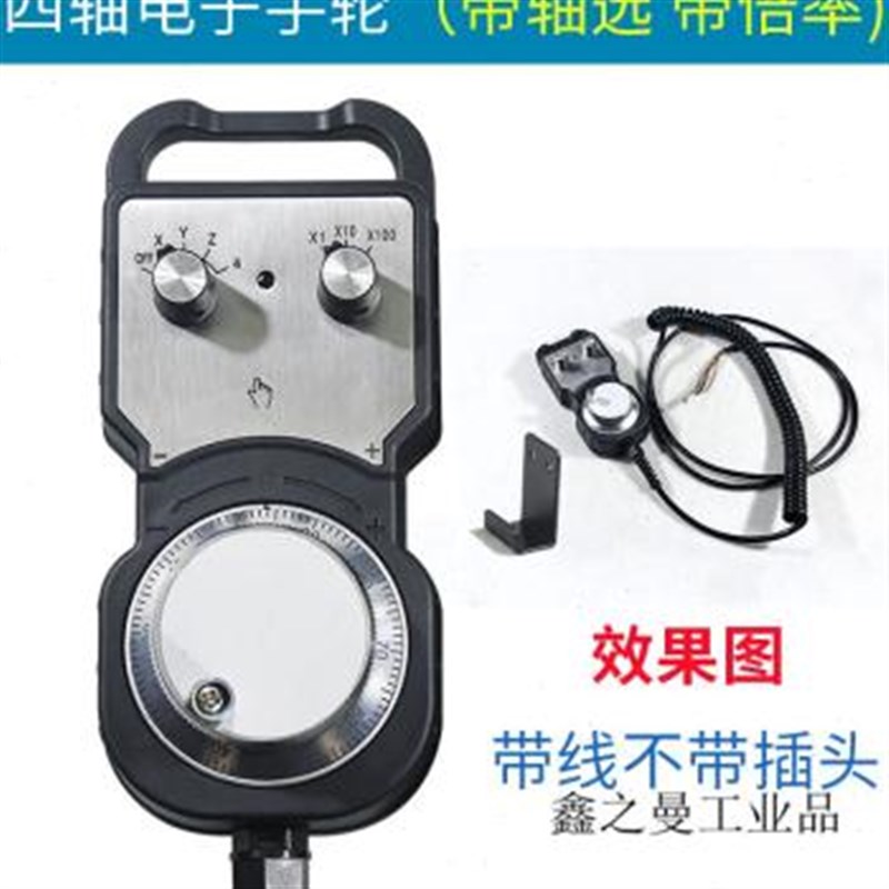 好货厂销机床配件手摇脉冲发生器加工中心手轮1469外持电子云南数