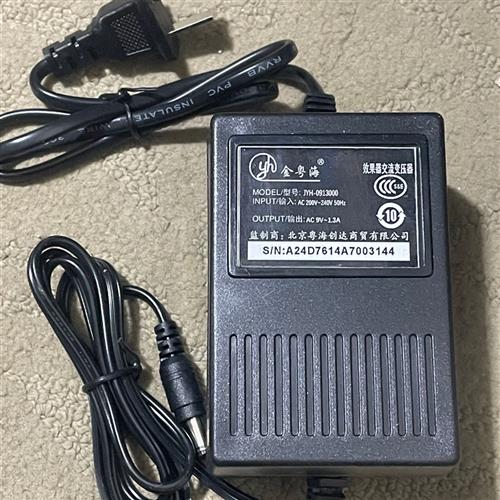 好货LINE6 DL4 MM4 吉他 效果器电源配接器AC9V1.3A 电源9V1.2A变