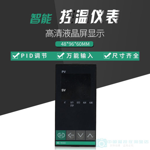 好货RH400温控仪表FK02-M*GN/A FK02-V*GN/A FK02-M*AN/A智能温控