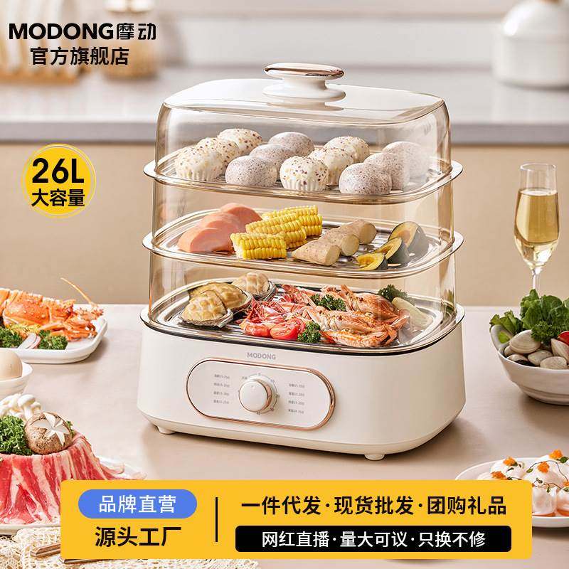 厂促厂新折叠速蒸锅家用小型多功能蒸气锅电蒸锅大容量三层多层品