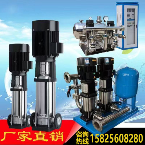 极速生活供水无负压成套变频设备恒压增压多级离心泵智能控水保护