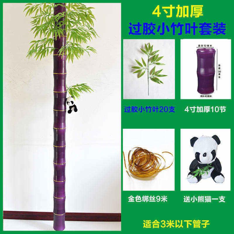 好货包下水管装饰包暖气管道遮挡装饰管子阳台花藤竹节藤条塑料树
