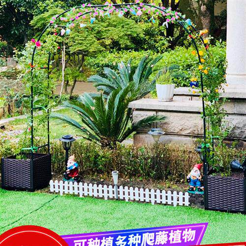 极速拱门花架爬藤架鲜花铁艺室外阳台蔷薇架子弧形门庭院菜棚架园