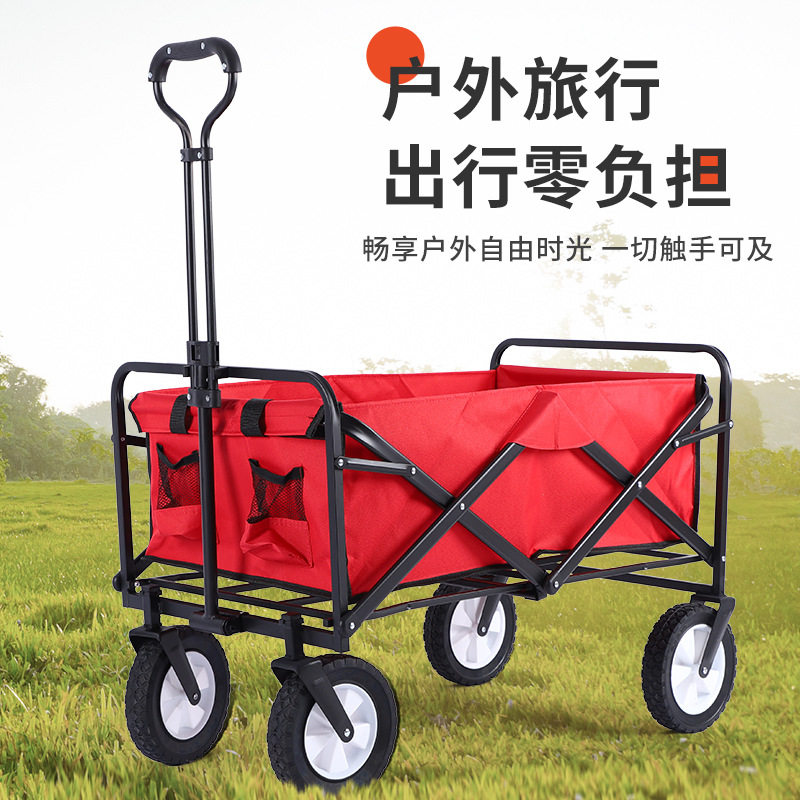 好货户外野餐露营简易折叠手推小车沙滩帐篷车载超市购物买菜拉杆