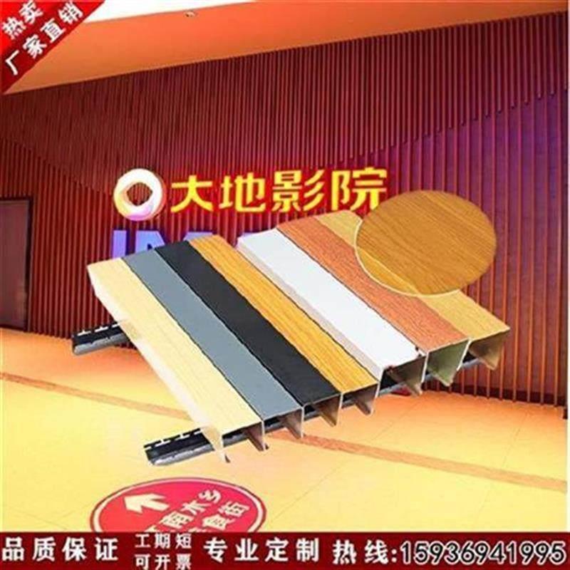 新品色装饰商业i方管打孔s矩形铝方通F木纹铝M加工合金背景墙定制
