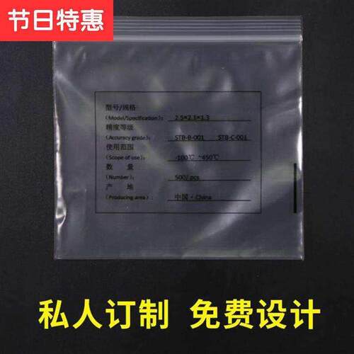 好货透明自封袋30*42衣服包装袋自封塑料服装a内衣袋子pe封口袋塑