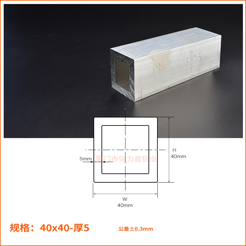好货6061铝合金型材外方内圆外六角内圆工业铝材L形U形铝材料订制