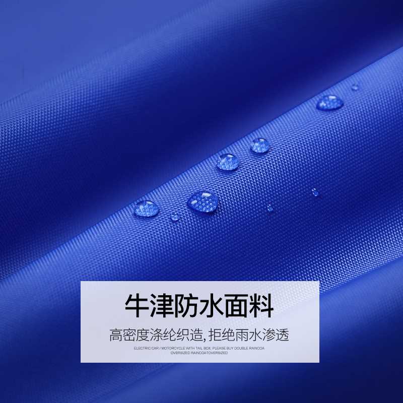 好货电动摩托车单人雨衣男女成人电瓶自行车加厚加大帽檐骑行防水