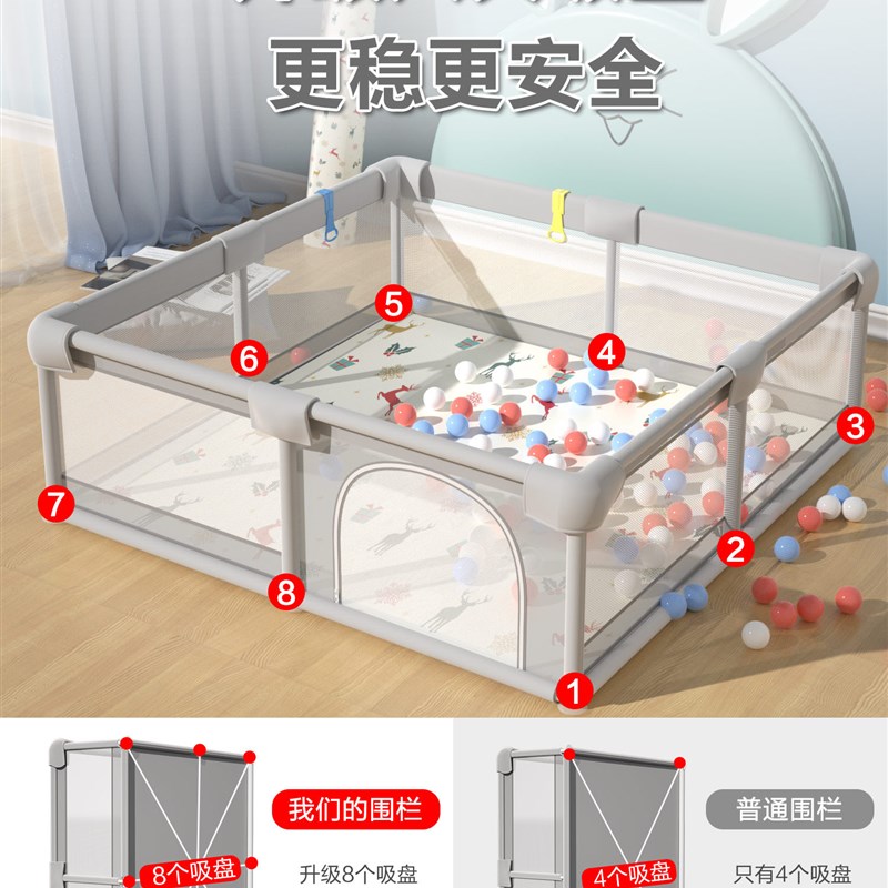 好货宝宝客厅玩耍防护栏婴儿儿童地上可爬行栅栏家用游戏小孩围栏