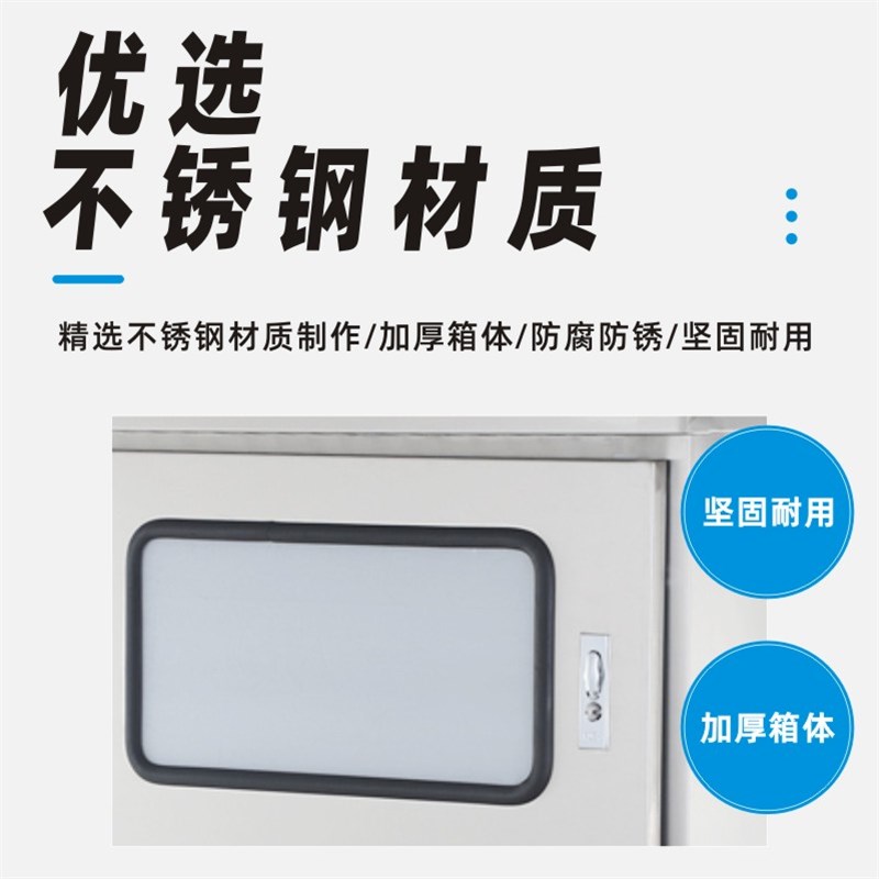 好货201不锈钢配并配户外配电箱.防水箱电304不锈钢光伏箱电网箱