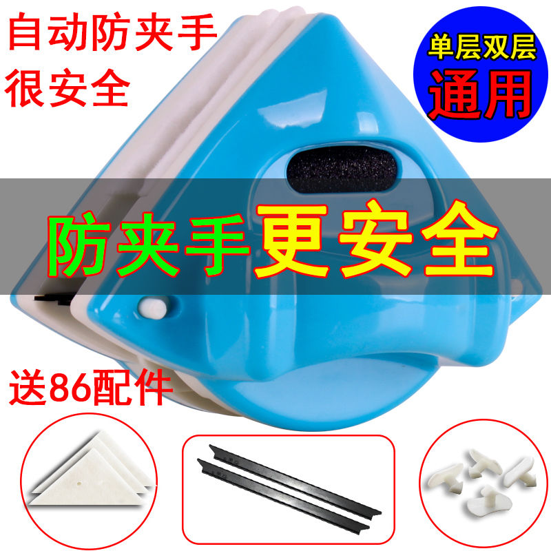 好货擦玻璃神器高楼双层中空玻璃清洁器自动防夹手双面擦窗器刷刮