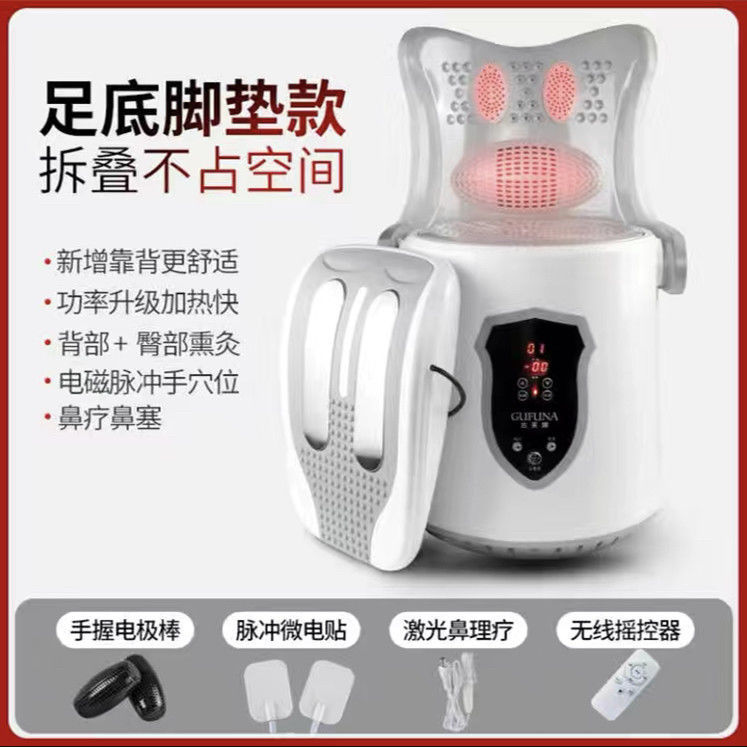好货坐灸仪艾灸家用仪器宫寒熏蒸仪艾灸座椅垫子坐垫臀部坐熏凳艾