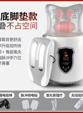 好货坐灸仪艾灸家用仪器宫寒熏蒸仪艾灸座椅垫子坐垫臀部坐熏凳艾