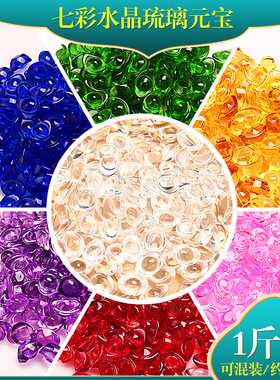七彩水晶琉璃元宝开业礼品密宗供奉佛像七宝石装藏供曼扎佛塔1斤