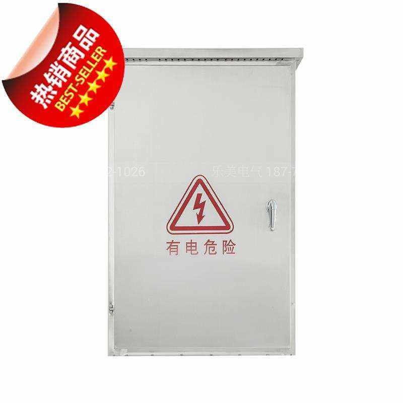 好货户外不锈钢配电箱室外防水落地柜控制柜电控箱动力柜600*1v00