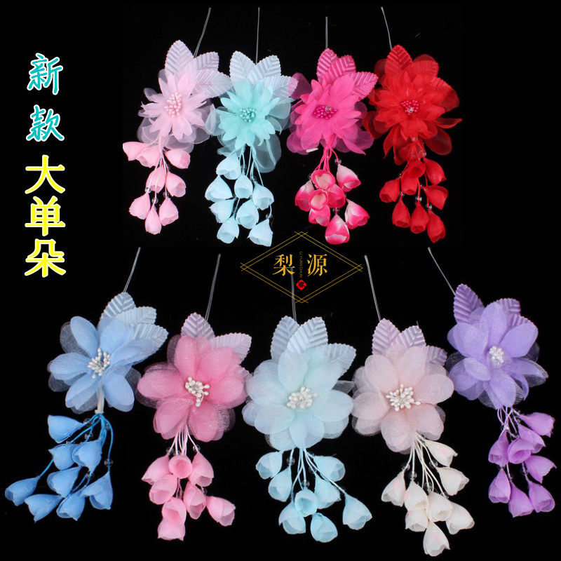 戏曲用品头饰京越剧花旦青衣小姐鬓花纱花绢花头花耳边花穗大单朵