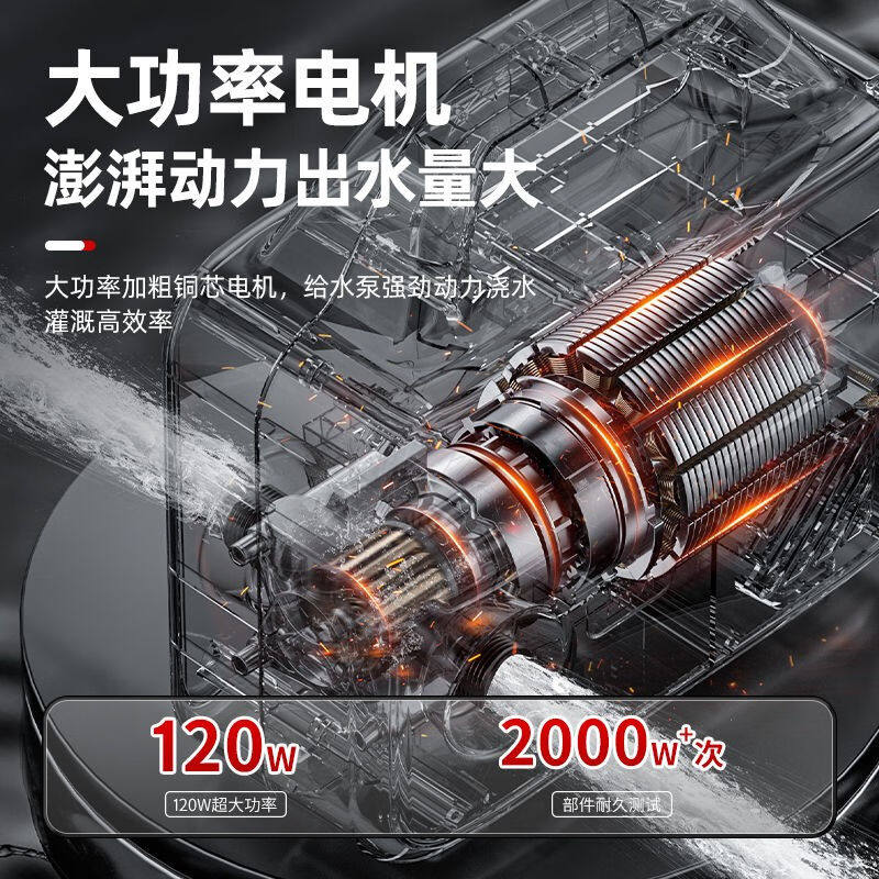 极速充电式水泵浇水农用浇地灌溉小自吸抽水泵洗车