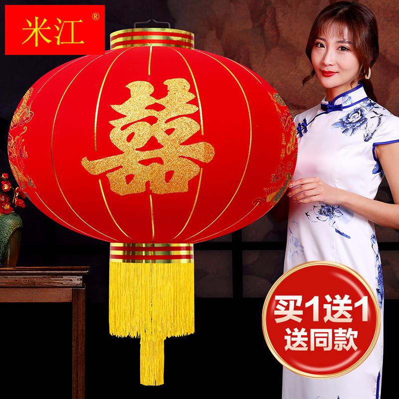 结婚龙凤灯笼大红色喜字防水户外阳台灯笼室外婚庆布置喜庆装饰宫