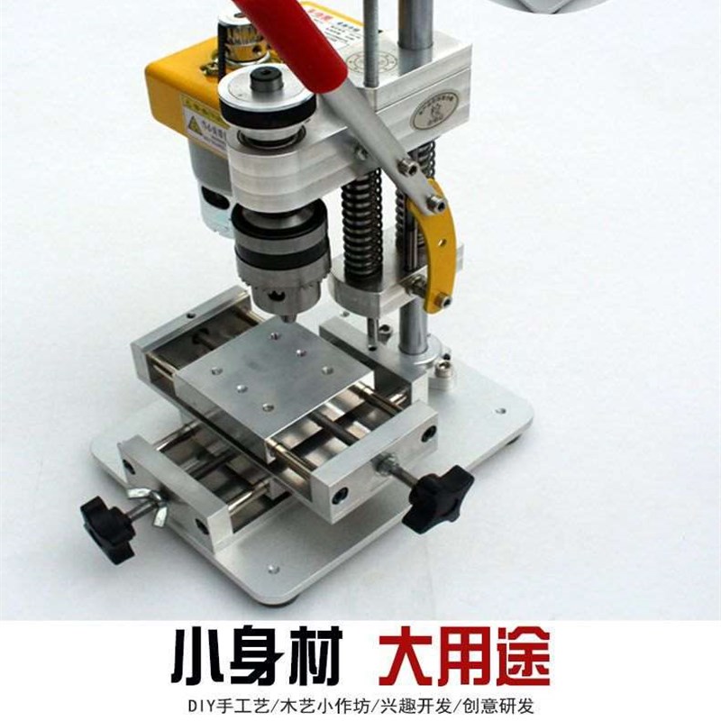 微型迷你台式钻牀桌面小型变速电钻文玩精密台式钻台打孔机台修表