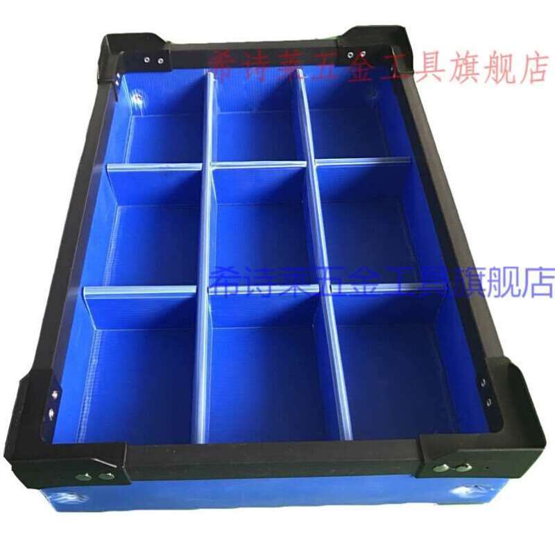 好货中空板pp中空板塑料中空板周转箱隔板格挡垫板瓦楞板框架万通