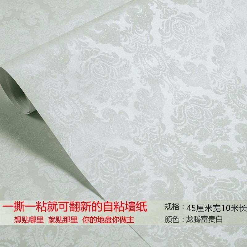 好货幼儿园家居自粘浮雕墙纸书房壁纸墙纸3家具大卷粉色10米长45c