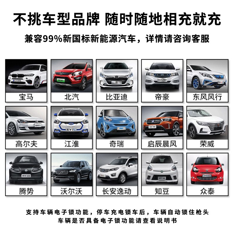 充电桩延长线7kw32a比亚迪充电枪16电动新能源汽车充电枪头加长线