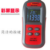 测光仪智能亮度计汽车大灯室 照度 极速 优仪高UA962迷你型数字式