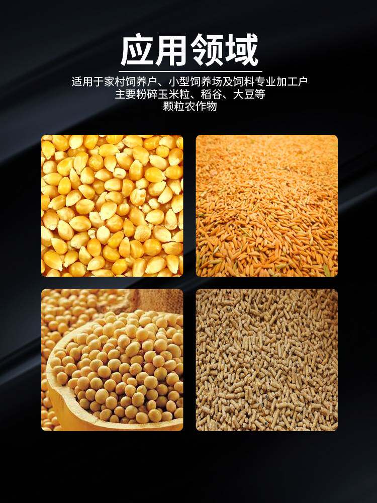 极速镀锌饲料粉碎搅拌机家用300kg500kg1000kg立式无尘自吸养殖Al