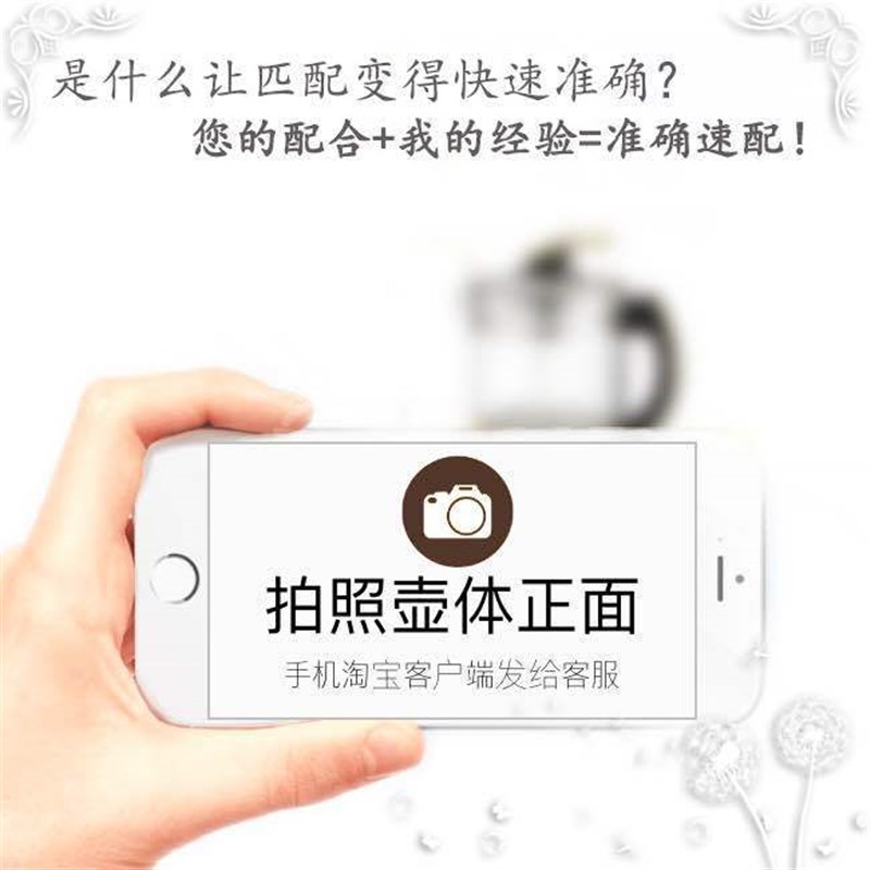 好货养生壶玻璃壶体适用现代BD-YS1801/1848杯体壶身烧水部分破损