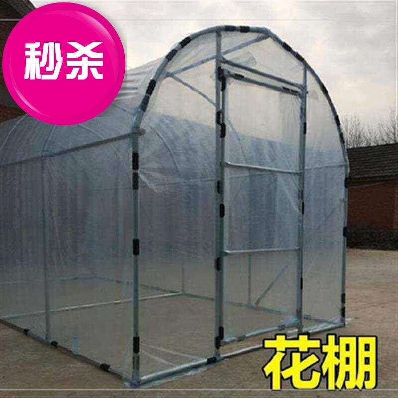 极速花棚蔬菜大棚5骨架钢管钢架花园棚架葡萄棚阳光冬季棚房搭花