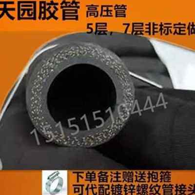 极速爆品厂促夹202橡耐胶管油管水管黑色耐热蒸汽管高压气0空皮管